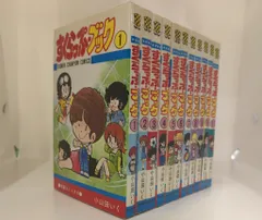 2026年最新】小山田いくの人気アイテム - メルカリ
