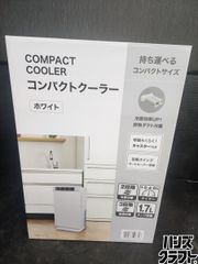 ○【送料無料】【保管未使用品】NITTO 日東工器 JT-20 ジェットタガネ 