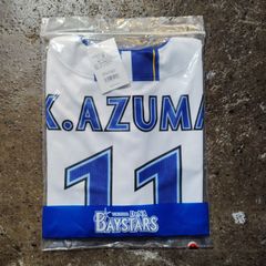 横浜DeNAベイスターズ ＃6 森敬斗 オーダーハイクオリティレプリカ