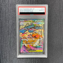 PSA10メガカイリューex #232 5477 PSA10】メガカイリューex MA 232/193 1枚 - メルカリ
