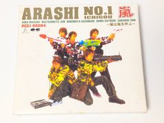 初回限定盤 ARASHI NO.1-嵐は嵐を呼ぶ- 嵐 ファーストアルバム - メルカリ