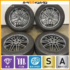 【2024年製 バリ溝 美品】シビラ ネクスト W45 16in 6.5J +38 PCD114.3 ダンロップ ウィンターマックス WM02 205/60R16 ノア ヴォクシーのサムネイル