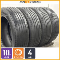 2024年製 バリ溝】ダンロップ グラントレック PT30 225/60R18 4本