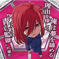 【BL-08 千切 豹馬 (SR スーパーレア) 】にふぉるめーしょん ブルーロック シールウエハース