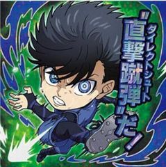 【[箔押し仕様] BL-21 潔 世一 (ER エゴイスト・レア) 】にふぉるめーしょん ブルーロック シールウエハース