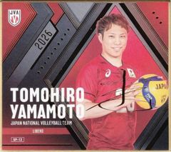 【[箔押しサイン] SP-13 山本智大 (スペシャル)】 バレーボール男子日本代表2026 トレーディングmini色紙