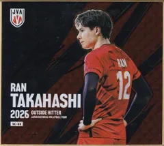 2026年最新】高橋藍 サインの人気アイテム - メルカリ