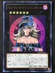 2026年最新】マジマジ☆マジシャンギャルの人気アイテム - メルカリ