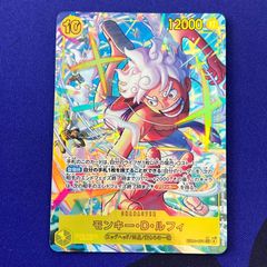 ワンピースカード モンキー・D・ルフィ SEC P EB04-061 パラレル