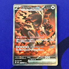 2026年最新】タッグボルト ポケモンセンター 限定セットの人気アイテム