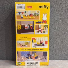 レア・美品【Sevi社製 Mini Mobile】 木製・ボーネルンド - メルカリ