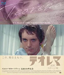 2026年最新】パゾリーニ dvdの人気アイテム - メルカリ
