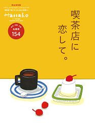 お金で不幸にならない11のカルテ ~「いくら稼いでもなぜか貯まらない