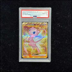 ミュウex UR SV2a ポケモンカード151 208/165 psa10 PSA10】 ミュウex (UR) {208/165} [SV2a/ポケモンカード151] [SV] 1枚