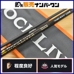 シマノ ファイアブラッド オナガ セントハウンド 1.5-530 未使用品