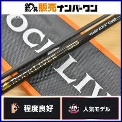 メジャークラフト ロックライバー 5G RV5-802ML スピニングロッド 2ピース MajorCraft ロックフィッシュ カサゴ キジハタ 等にのサムネイル