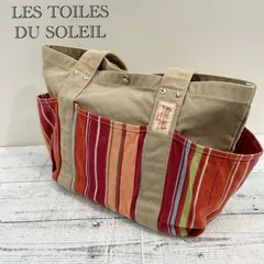 Les Toiles du Soleil レトワールデュソレイユ キャンバス トート バッグ 日本製 マルチカラー ストライプ カバン _208のサムネイル