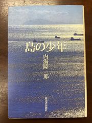 特装版 真下信一著作集 全6巻 青木書店 - メルカリ