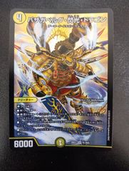 ポケモンカードゲーム Lv.30 No.227 エアームド 旧裏 - メルカリ
