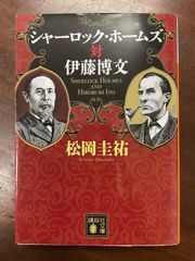 世界の名著 全66巻＋別巻15巻揃い 中央公論社 - メルカリ