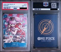 PSA10】ワンピースカードゲーム メガロ R-P [EB04-018](エクストラ