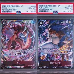 PSA10/連番】2連番 ポケモンカードゲーム レックウザ EX Mレックウザ