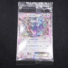 鑑定品PSA10】[s8]ミュウVMAX【HR】119/100 IT4L57JY5SJK - メルカリ