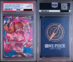 2026年最新】シャーロット・プリン psa10の人気アイテム - メルカリ