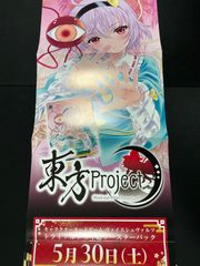 ワンピースカードゲーム プロモーションパックvol.7 9パック M2650738