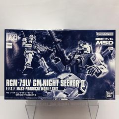 【中古】S)京商 1/18 ランドローバー ディフェンダー 90 (グレー)[6][249008219726] 中古】S)京商 1/18 ランドローバー ディフェンダー 90 (グレー)[6