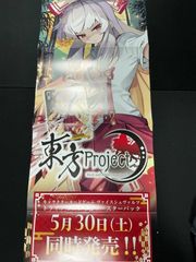 ビルディバイドブライト プロモ ここにいる ユーリ&セツ 4枚 - メルカリ