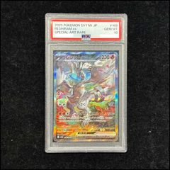 PSA10】 ピカチュウ 《AR仕様》 (プロモ) {218/SV-P} [SV] 1枚 - メルカリ