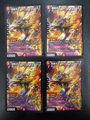 シャドウバースエボルヴ サトノクラウン SP ECP01-SP22 ウマ娘