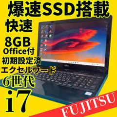 爆速Core i7✨富士通ノートPC✨Win11/Office付 - メルカリ