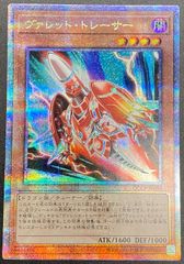 バトルスピリッツ バトスピ 宝瓶神機アクア・エリシオンXV（英語名表記