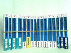 中学 学習指導書 要点編 問題編 5教科セット㈱ハイメックス 中学 学習指導書 要点編 問題編 5教科セット㈱ハイメックス - メルカリ
