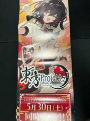 蟲神器 8弾 プロモ各種4枚 - メルカリ