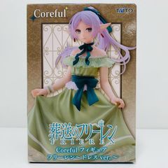 중고 프리렌~ 드레스 ver. ~ Coreful 피규어 [장송의프리렌]