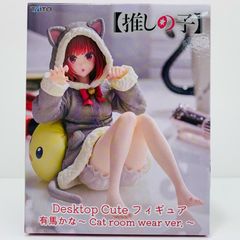 중고 아리마 카나~Catroomwearver.~DesktopCute 피규어[추심의 아이]