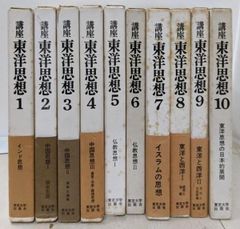 広布と人生を語る 1〜10巻セット 池田大作 聖教新聞社 - メルカリ