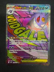ウルトラマンデッカー ウルトラデュアルソード WINNER - メルカリ