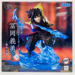2026年最新】XrossLink フィギュア 冨岡義勇 無限城編の人気アイテム