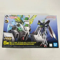 2026年最新】rG ゴッドガンダム ソリッドクリアの人気アイテム - メルカリ
