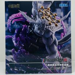 呪術廻戦 FIGURIZMα 八握剣異戒神将魔虚羅 フィギュア - メルカリ