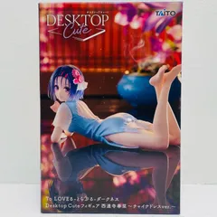 2026年最新】ToLOVEる-とらぶる-ダークネス 西連寺春菜 ダークネスver