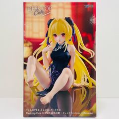 To LOVEる Desktop Cute 金色の闇 ～チャイナドレスver. - メルカリ