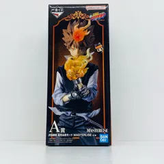 2026年最新】A賞 一番くじ 家庭教師ヒットマンREBORN! 沢田綱吉 超
