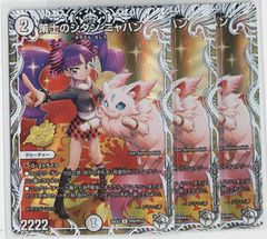 魔人ブウ：善 DA MM6-008 ドラゴンボールヒーローズ - メルカリ