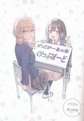 TEAMいもずか][Moonlight Coaster vol.3][石野聡][幻夢戦記レダ