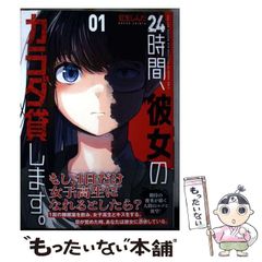 中古】 井川式秘密の英文法ノート （大学入試合格圏シリーズ） / 井川